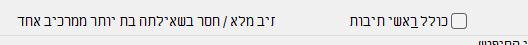 צילום מסך 2023-05-11 134357.png