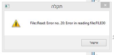 1לכידה.JPG