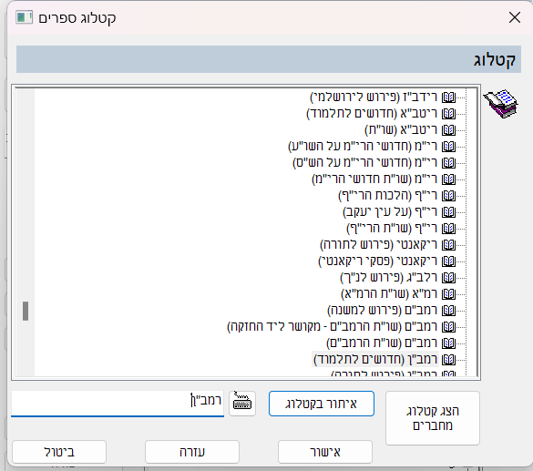 צילום מסך 2023-08-31 113355.png