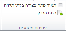 לכידה.PNG