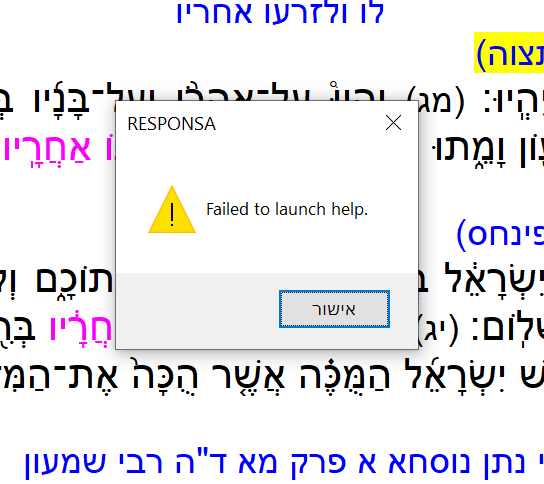 צילום מסך 2022-11-27 230434.png