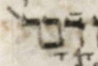 מלכים א י ג - לא היה דבר - כתב יד לניגרד.jpg
