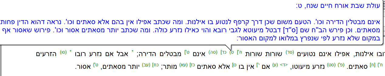 צילום מסך 2023-12-03 221911.png